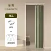 Cortina de Porta Modelo Novo 2025 Dobrável Invisível, Cortina Divisória à Prova de Vento, Instalação Sem Furos, Ar Condicionado Doméstico, Cortina Bloqueadora para Quarto, Cozinha