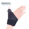 Correa de fijación para el pulgar, férula de fijación para el pulgar, fractura de articulación del dedo, mano de ratón, vaina del tendón, equipo de protección especializado para la mano