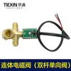 Item número. 01424Compressor de Ar Bomba de Distribuição de Ar Válvula Solenoide Válvula Solenoide Conectada Válvula de Retenção de Haste Dupla