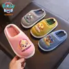 Zapatillas de algodón de otoño e invierno para niños del equipo Wang Wang, zapatillas de algodón gruesas y cálidas con dibujos animados, zapatillas de suelo antideslizantes y resistentes al desgaste para padres e hijos.