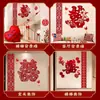 Decoración de Pared de Escalera de Boda para Hombres y Mujeres, Pasamanos de Boda, Diseño de Pared de Fondo con Palabras Felices, Ambiente de Patio Arte Latte