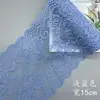 (Recomendado) Renda Macia Elástica de 15cm, Lingerie Sexy Colorida, Tecido de Renda, Bainha Alargada