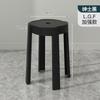 Banqueta de Plástico para Uso Doméstico, Empilhável, Espessa, Banqueta Alta, Banqueta Redonda de Plástico Moinho de Vento, Mesa de Jantar Reserva para Restaurante, Alta Capacidade de Carga