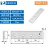 Placa de Conexión Recta para Perfil de Aluminio 20304080 Pieza de Conexión Paralela Vertical Accesorios Industriales Pieza de Fijación Paralela de Aluminio