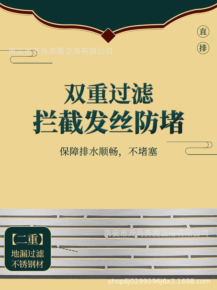 加长地漏 (17).jpg