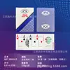 Beniu Wpt Juego de Póker Texas Hold'Em Carácter Grande Especial Carta Ancha Impermeable Anti-Tortura Arena Plástico Carta de Póker al por Mayor