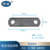 Acessórios de hardware spot acessórios de cama conectores de cama de apartamento conectores de largura 30/40 (distância ajustável do furo)