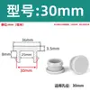 Tapón de Silicona para Ranura Extendida, Tapón de Goma Resistente a Altas Temperaturas, Tapón de Sellado, Tapón de Goma Blanda, Tapa de Tapón Invertida