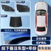 Cortina Parasol para Ventanas de Coche, Privacidad para Acampar, Protección Solar, Aislamiento Térmico, Paneles Bloqueadores de Luz Frontales y Traseros para el Interior, Cortinas para Ventanas Laterales de Coche
