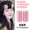 Rizadores de Cabello de Alto Volumen, Pinza de Estilismo para Flequillo Natural al Aire, Herramienta para el Cabello con Almohadilla para Volumen en la Frente, Pinza Fija, Pinza Rizadora