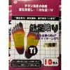 Parches para Pies Kuaj Transfronterizos Comercio Exterior Parches para Pies Kinoki Transfronterizos Parches para Pies Tailandia Parches para Pies Reales Tailandia