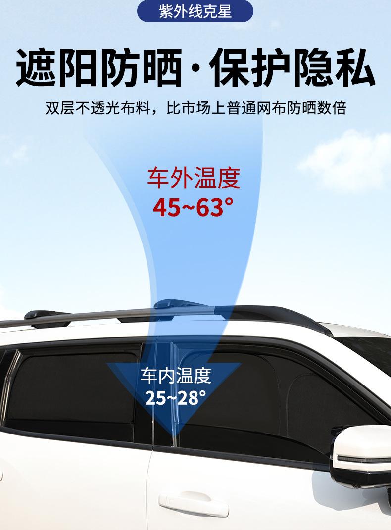 遮阳窗222_03.jpg