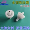 Válvula de Retenção Tipo Guarda-Chuva de 8mm com Interface Direta Válvula de Retenção Válvula de Parada de Água Micro-Pressão Sem Vazamento Carcaça de Pom Silicone Válvula Guarda-Chuva