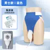 Dispositivo Urinário de Silicone para Idosos Acamados Homens e Mulheres, Saco Coletor de Urina à Prova de Vazamentos para Pacientes Paralíticos, Cateter para Incontinência Urinária