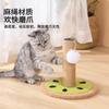 Rascador para Gatos, Árbol para Gatos Pequeño, Tabla Rascadora Hecha de Sisal, Suministros para Mascotas que No Sueltan Pelo