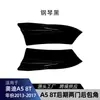Adecuado para Audi A5 S5 8T dos puertas Coupé Sline 2013-2017 adhesivo de esquina trasera para coche modificación transfronteriza