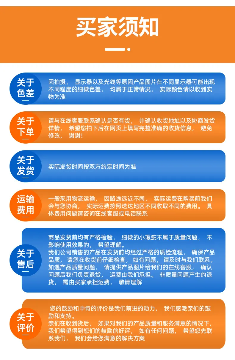 详情页1_20