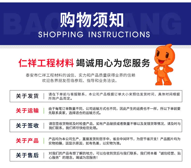 土工膜_15.jpg