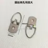 Ganchos para Marcos de Fotos, Soporte de Exhibición para Marcos de Fotos, Accesorios de Herrajes para Colgar, Hebilla para Colgar Trasera de Marco de Fotos, Anillo para Colgar Pintura China Caligrafía, Colgador Oculto Engrosado