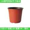 Macetas de Dos Colores, Macetas para Plantar y Plántulas, Recipientes Nutritivos, Macetas de Plástico Grueso Desechables para Jardinería de Plantas Verdes, Macetas para Suculentas para Cultivo