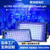 Comercio Transfronterizo Reflector Luz Morada Impermeable Halloween Luz Negra Creación de Atmósfera de Fiesta Lámpara de Tungsteno Yodo Fiesta Fluorescente