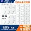 Adhesivo Acrílico Transparente de Alta Viscosidad Doble Cara para Fijación, Adhesivo Doble Cara Nano sin Rastro, Puntos Adhesivos Removibles sin Rastro