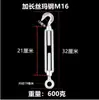 Productos de Fábrica de Origen: Tensor de acero, Hebilla espiral para aparejos, Perno de cesta larga para cable, Tensor de cable de acero, Tipo cesta