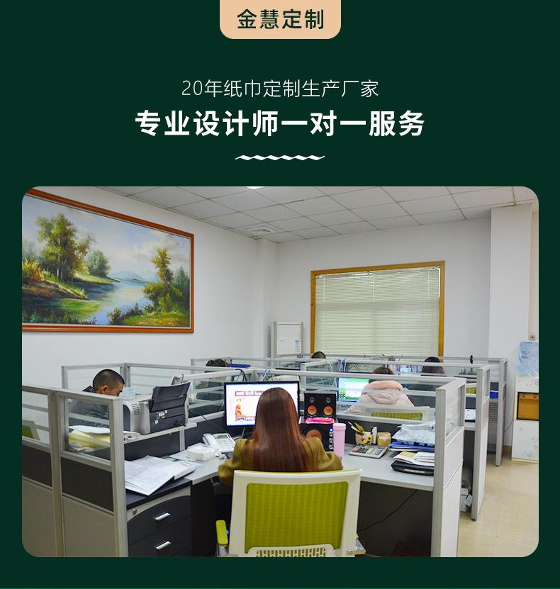 定制_16