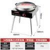 Estufa Comercial de Gas para Freír Panecillos Rellenos con Gas Líquido y Agua, Plancha Eléctrica de Gas para Freír Panecillos, Empanadillas y Hotcakes