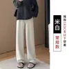 Pantalones de pierna ancha estilo nuevo 2026 para mujer, de cintura alta, adelgazantes, fluidos, con cordón, de pierna recta, versátiles pantalones de otoño para mujer, pantalones de cachemir de raya fina