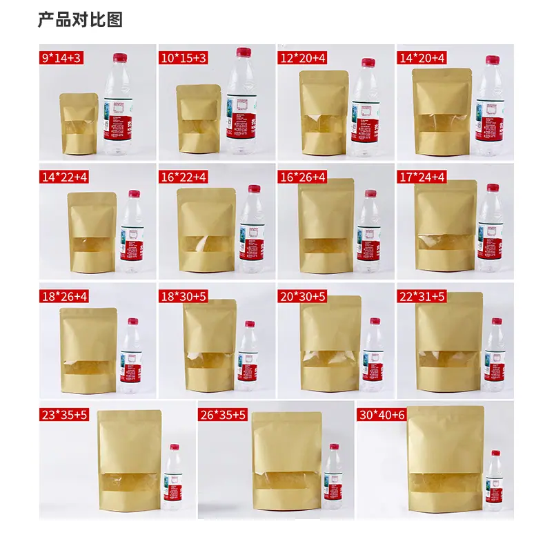 高清牛皮纸袋_04