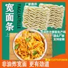 Equipo para Línea de Producción de Fideos Instantáneos a Gran, Mediana y Pequeña Escala, Línea de Producción Automatizada de Fideos Instantáneos, Equipo de Producción de Fideos Instantáneos