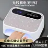 Lámpara UV para Curado de Uñas, Secador de Uñas de Secado Rápido, Máquina de Fototerapia, Lámpara de Uñas con Carga Inalámbrica, Máquina de Uñas que No Oscurece