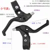 Accesorios para bicicletas infantiles: cubiertas de maneta de freno, pastillas de freno, bicicleta para niños, bicicleta infantil, bicicleta de montaña, manija de freno de mano, guardabarros, reposapiés