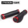 Cubierta de goma para manillar de bicicleta, antideslizante, de mano, con cerradura de aleación de aluminio corrugado, con forma de cuerno volador y bola de carne, cubierta para manillar lateral