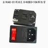 Enchufe de Corriente AC de Cobre Puro Integrado con Cableado Sencillo + Interruptor Iluminado + Fusible Enchufe de Alimentación Tres en Uno