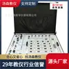 [Ventas Directas de Fábrica] Caja de Experimentos Eléctricos Digital Analógica Plataforma Experimental de Enseñanza Digital Analógica Fabricante de Equipos Experimentales