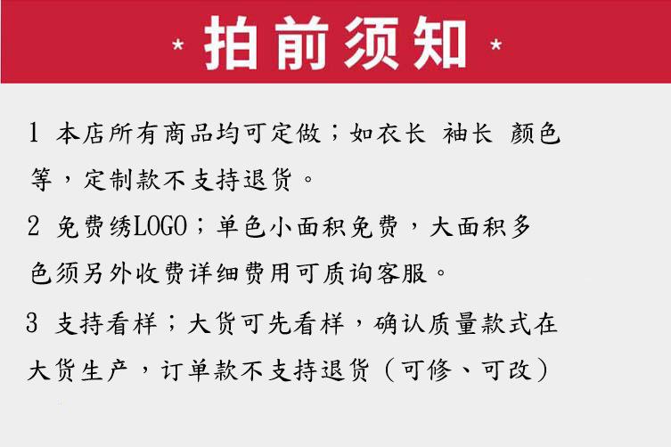 详情页第一张