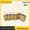 Fornecimento direto da fábrica de bolsas, papel kraft, papelão branco, papel revestido, caixa de embalagem de fundo quadrado e fundo pontiagudo, bolsas podem ser misturadas em lote