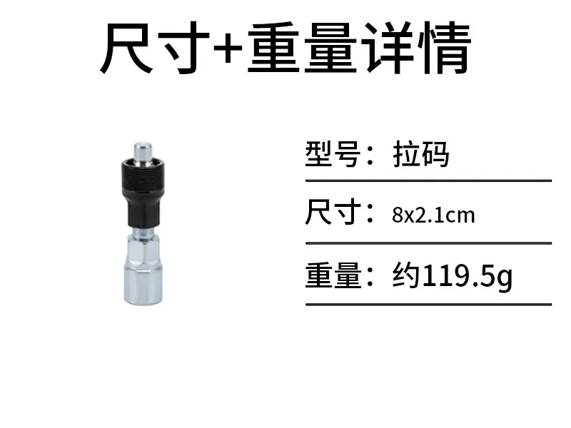 拉码.jpg