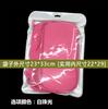 Bolsa de embalaje para funda de cuero de Tablet PC, bolsillo transparente auto sellante para phablet, bolsa de plástico para funda de cuero plana de IPAD