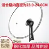 Tapa de Olla, Tapa de Vidrio Templado, Tapa de Acero Inoxidable para Wok, Tapa Plana para Sartén, Tapa Universal para Olla de Cocina, Tapa para Sartén Antiadherente