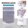 Bolsa autosellante plateada para dátiles, pasas, bolsa sellante de plástico semitransparente para bayas de goji y moras, bolsa de embalaje de alimentos