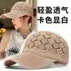 Boné de Baseball para Mulheres, Chapéu de Sol para Proteção Solar ao Ar Livre na Primavera e Verão, Chapéu de Sol Respirável Vazado, Boné com Aba de Malha Tricotada