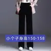Pantalones de Terciopelo de Pierna Ancha Ajustados para Mujer, Nuevo Estilo Otoño/Invierno 2025, Pantalones Casuales de Pierna Recta de Terciopelo de Seda de Cintura Alta, Estilo Europeo y Americano