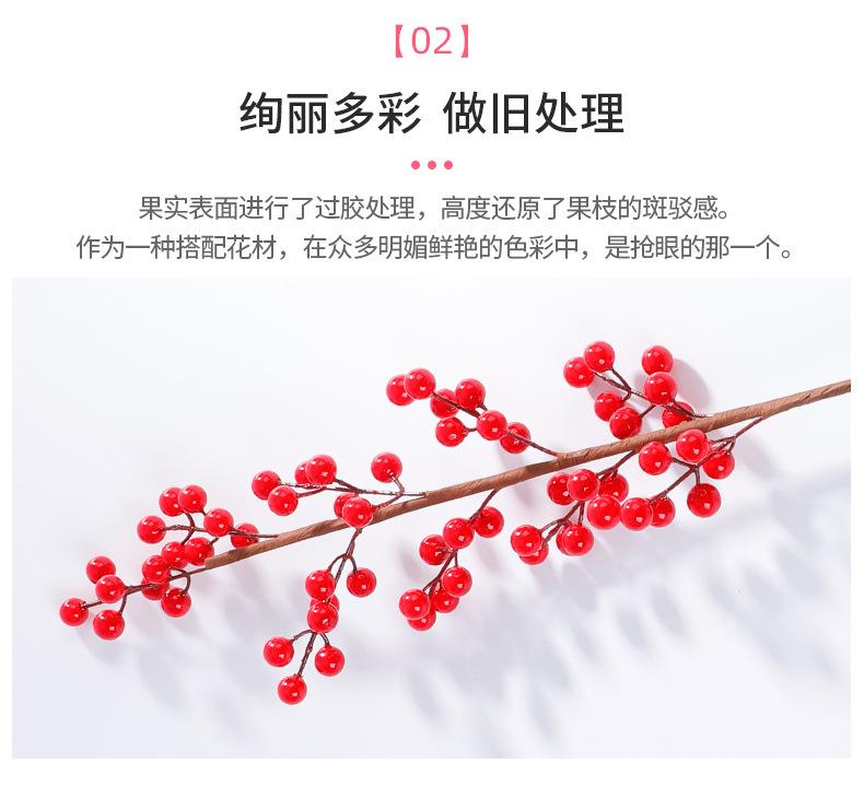 9叉7果-内页_08