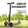 Scooter Infantil Plegable y Ajustable en Altura al por Mayor para Niños de 2 a 14 Años, Scooter Graffiti Mi Gao, Pue18 con Luces
