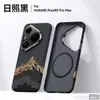 Funda para Teléfono Móvil Puraxview Sulada Xiangrui Soporte Magnético Estuche Duro de PC Adecuado para Funda Huawei P90Promax