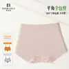 Nuevas Bragas de Mujer sin Costuras de Cintura Alta Estilo Chino, 80 Piezas de Seda Modal, Antibacterianas, Entrepierna Extendida, de Encaje Triángulo Talla Grande