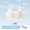 Sutiã sem costura para meninas jovens, adequado para alunas do ensino fundamental e médio, projetado para a fase de desenvolvimento, e pode ser usado como uma blusa de baixo.